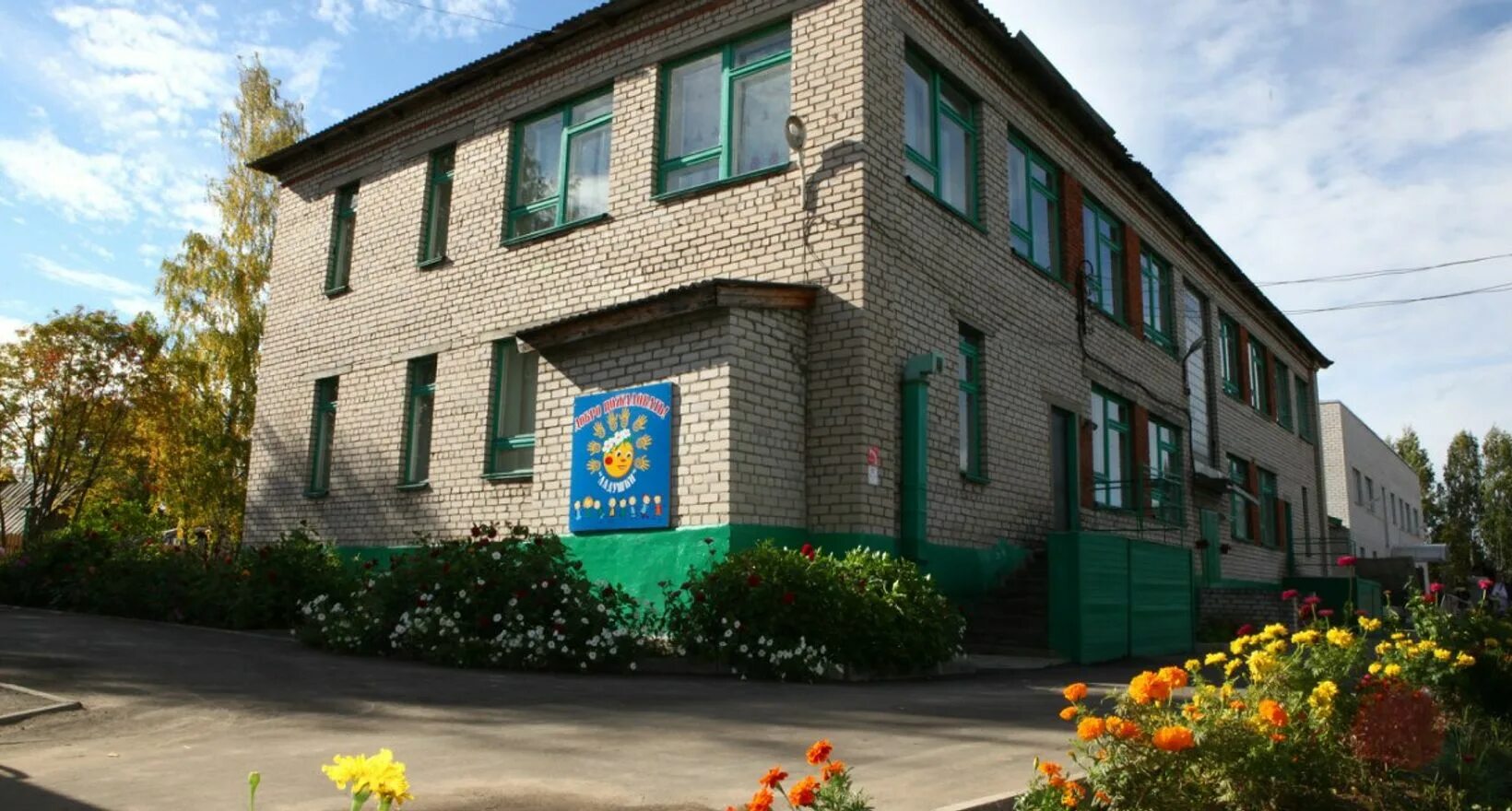12 детский сад лысково. Новогодний утренник в детском саду 2023. Сайт мбдоу 17 лысково нижегородской. Детский сад былина бор. Старый детский сад.