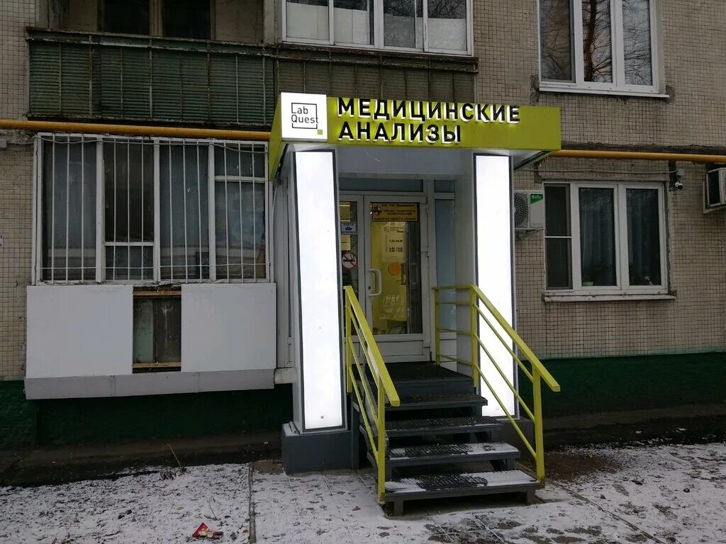 оптика вышний волочек красных печатников. на час печатники. на час печатники. ломбард метро печатники. москва, шоссейная улица, 8.