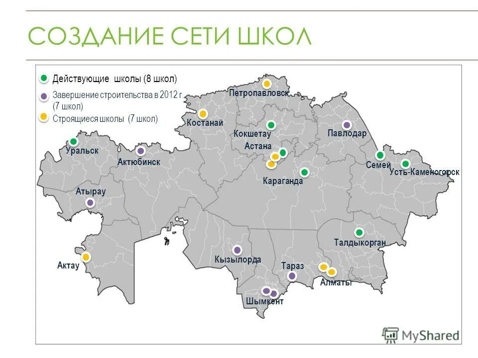актау кызылорда. город кзыл-орда. территория казахстана на карте. актау кызылорда. новый туркестан город в казахстане.
