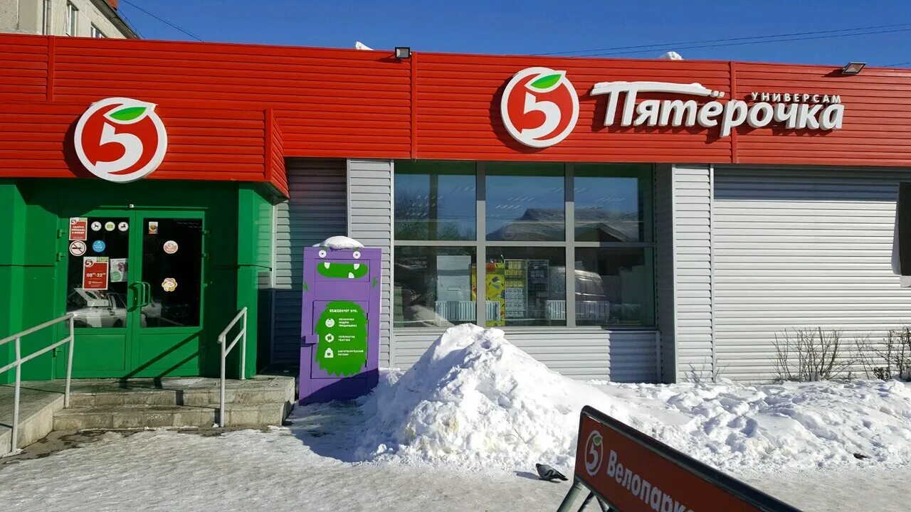 вещеворот контейнер. индустриальная улица 20 сыктывкар. нижневартовск асунефть. , 5. индустриальная 20 челябинск.