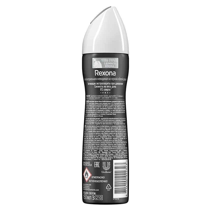 Рексона шариковый дезодорант мужской прозрачный. Rexona deo ролик 50мл прозрачный кристалл ж. Дезодорант rexona невидимый прозрачный кристалл. Рексона прозрачный. Дезодорант спрей рексона кристалл.