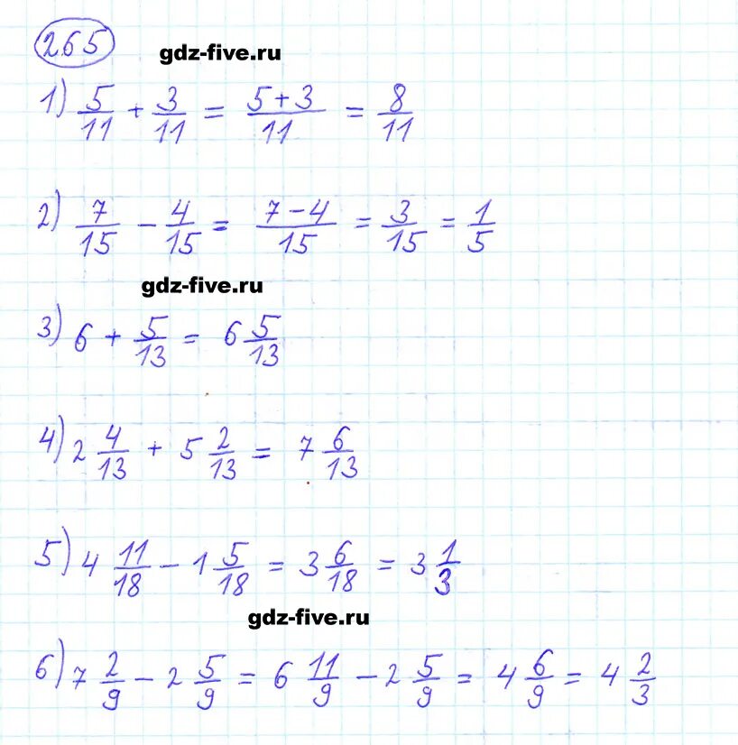 Математика 6 класс 1 часть номер 265. Номер 5.265 математика 5. Математика 6 класс мерзляк полонский 2 часть
