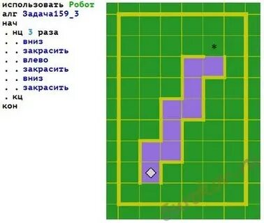 Робот решение 1 1