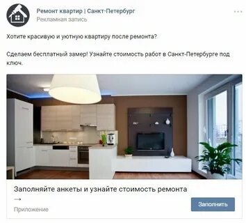 Ремонт квартиры вопросы ответы