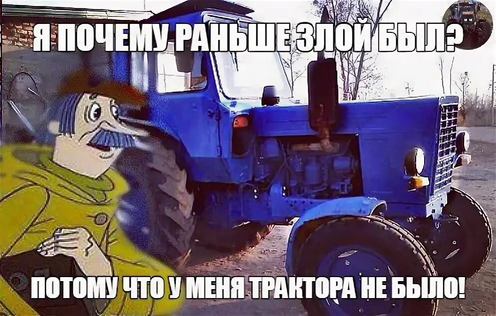 Тракторист 18. Тракторист 59. тракторист в 18 годы.