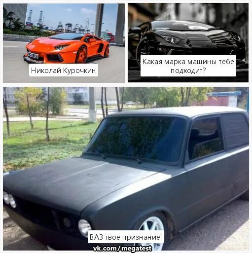 Люблю отечественные авто. Мемы про машины. Марки ваз ты смеялась я шутил. Классика жигули мем. Каждый день стал подвозить на машине марки ваз песня.