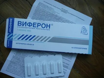 Детские свечи от простуды