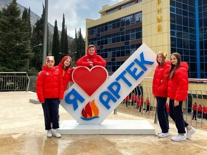 Артек ярославия 2024