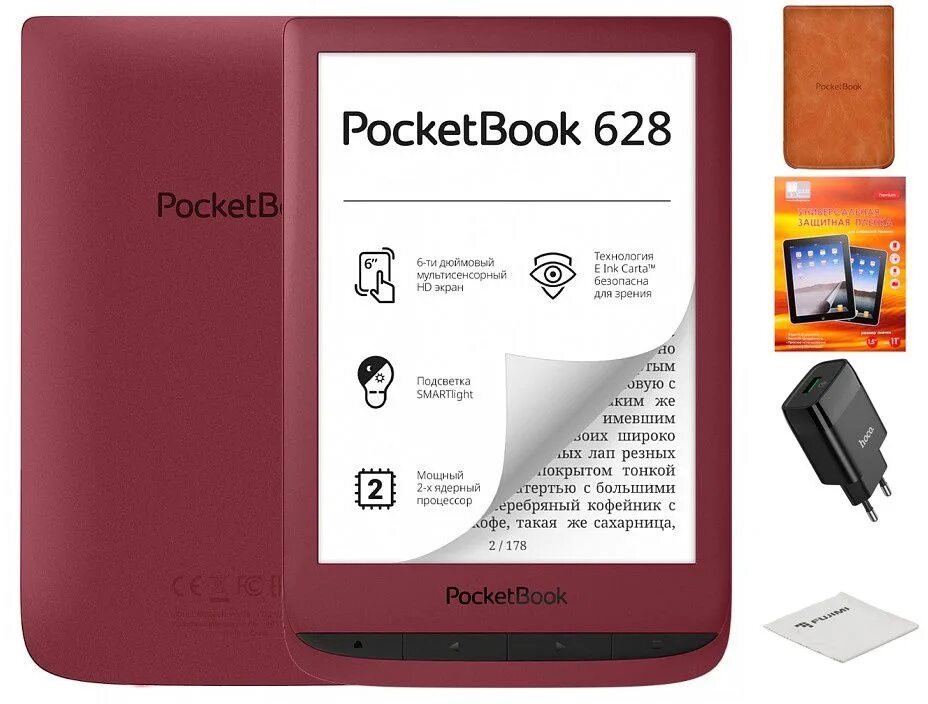Pocketbook 617. 6" электронная книга pocketbook 617. Электронная книга pb617. Покетбук 617. Электронная книга pb617.