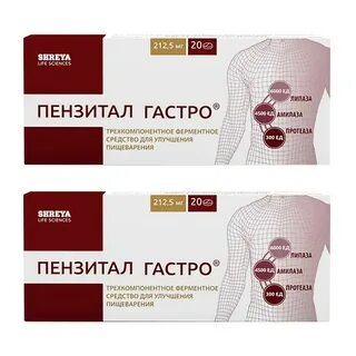 Пензитал гастро таблетки покрытые