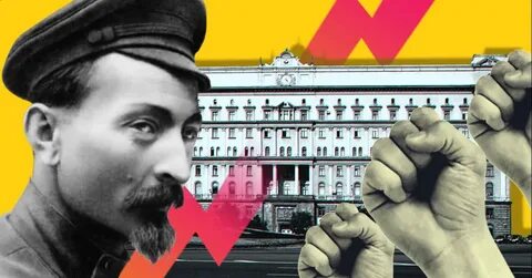 Гимн лубянки