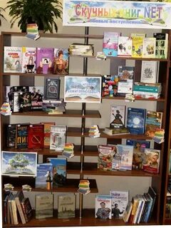 Книжный net