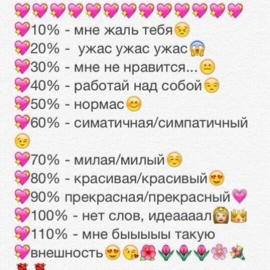Выбери либо 1