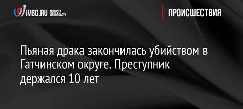 Продержись 10 секунд
