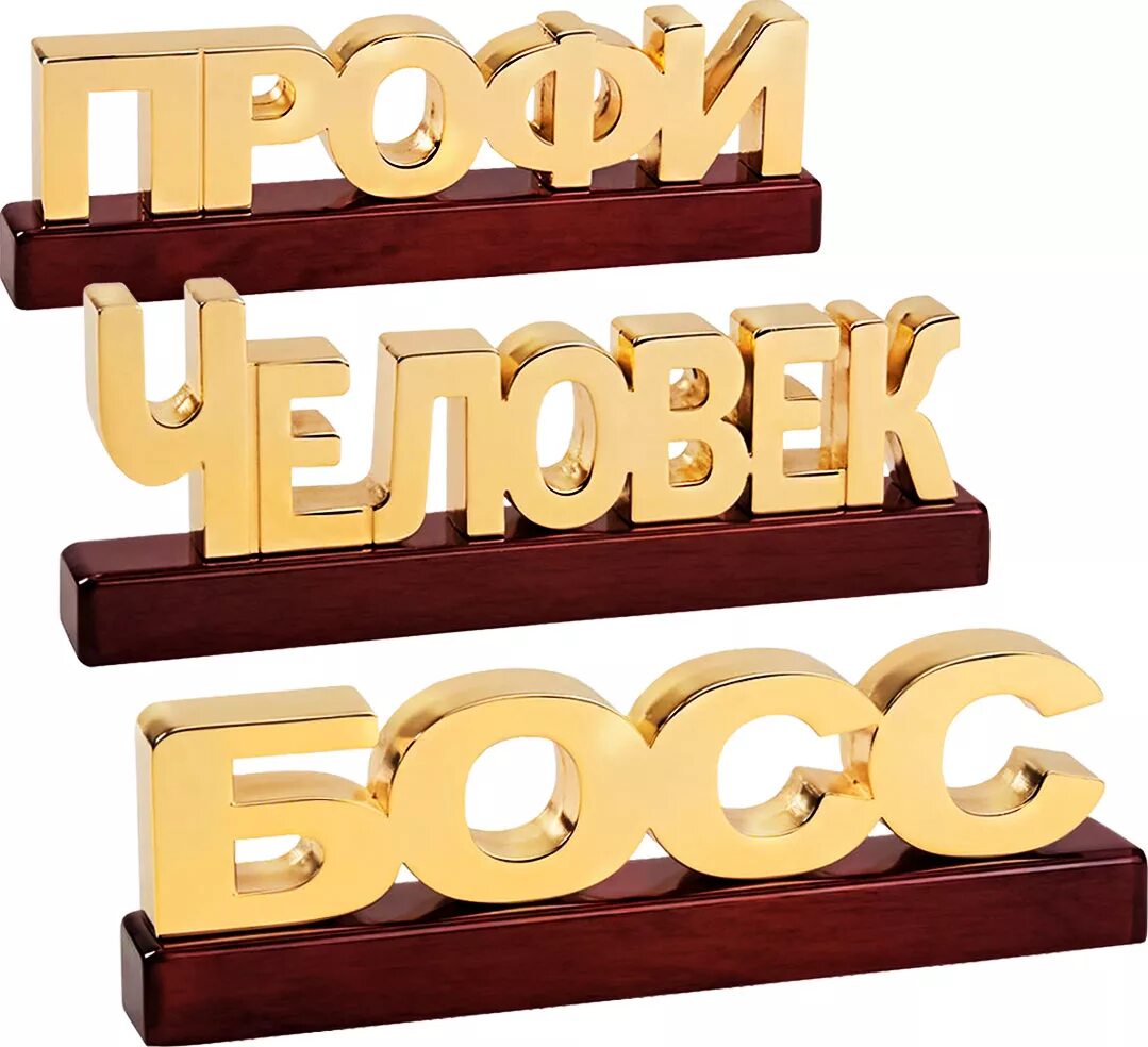 Слава картинка