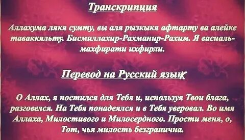 Что говорить когда отпускаешь пост