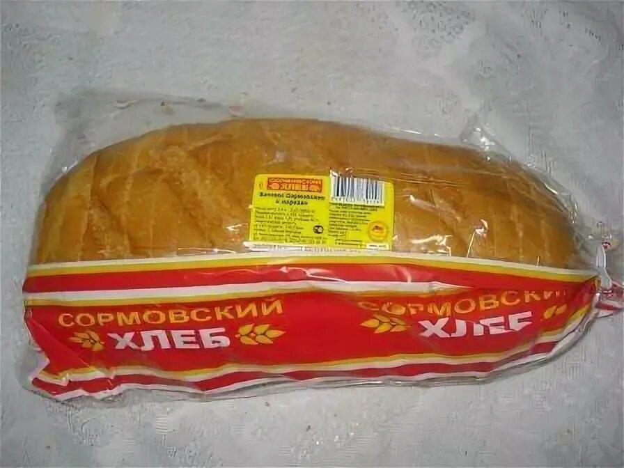 Батон урожай нарезной. Хлеб белый нарезной. Батон урожай. Батон урожай. Батон солнышко каравай.