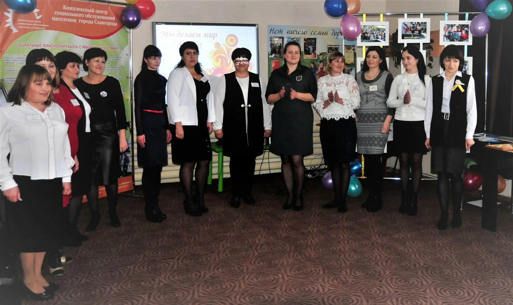 вакансии славгород алтайский. сотрудник цзн. сайт администрации г славгорода алтайского края. правительство алтайского края. комплексный центр социального обслуживания г.