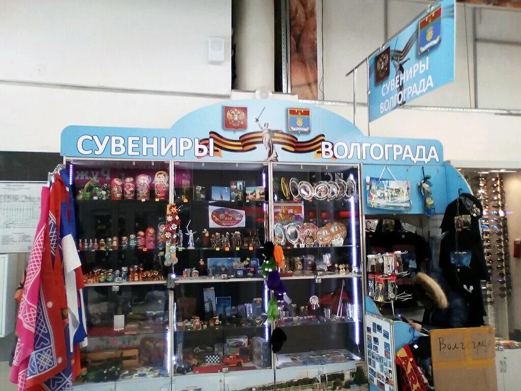 Радеж сеть магазинов. Волгоградский мясокомбинат логотип. Волгоградские продукты волгоград. Волгоградский мясокомбинат магазины. Улица пархоменко волгоград.