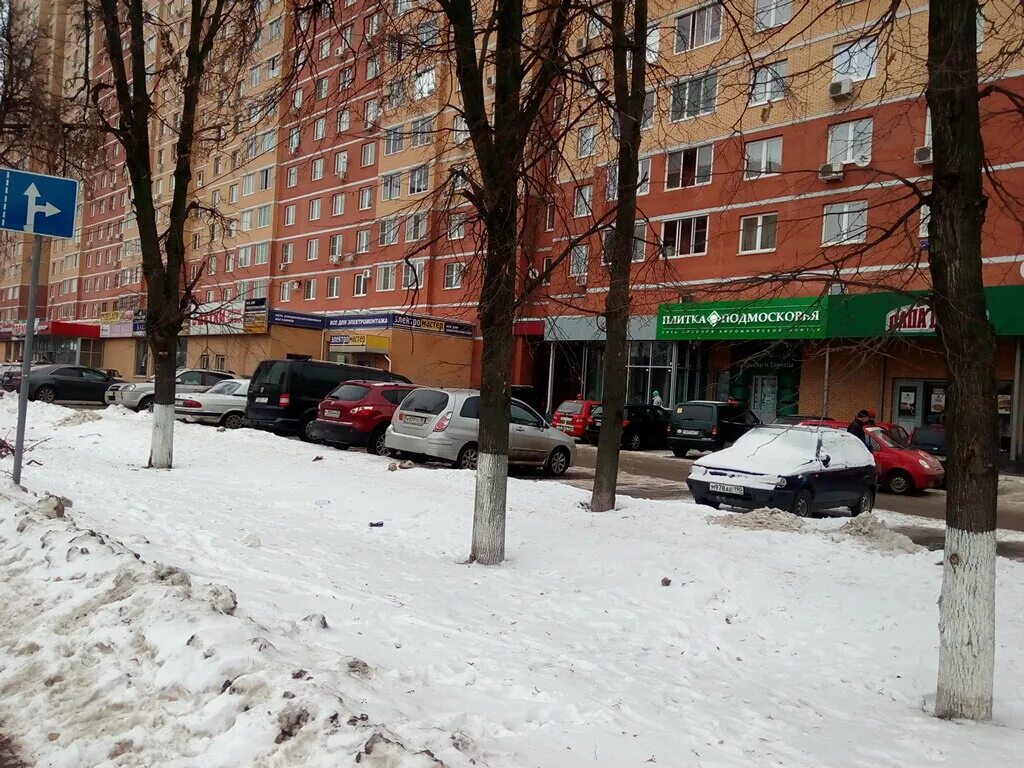 Шевелкино щёлковский район московская область. Пролетарский проспект д. Щелыково московская область. Центр города щелково. Н щелковский.