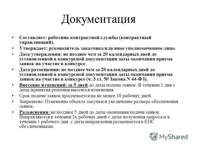 Вывеска открыто закрыто. Табличка "открыто-закрыто". Надпись мы открылись. Для таких открыты и. Табличка для магазина открыто закрыто.