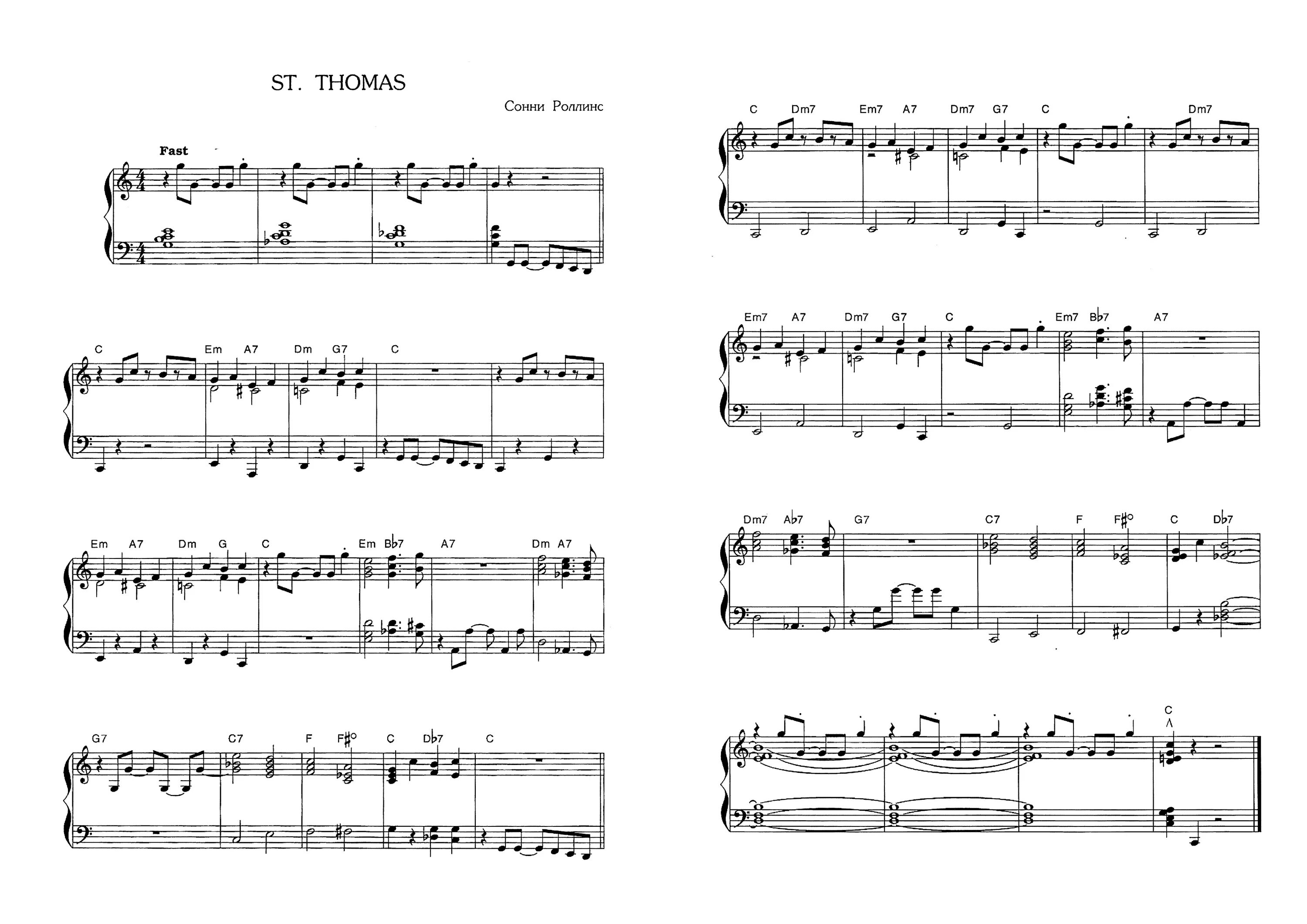 Текст песни thomas. Сонни Роллинс St/ Thomas Ноты. St Thomas Sonny Rollins Ноты. Saint Thomas Ноты.