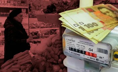 Подорожание коммуналки