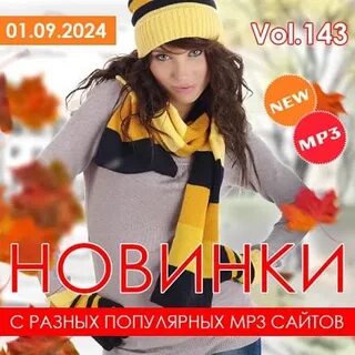 Volume сайт