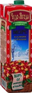 Чудо морс