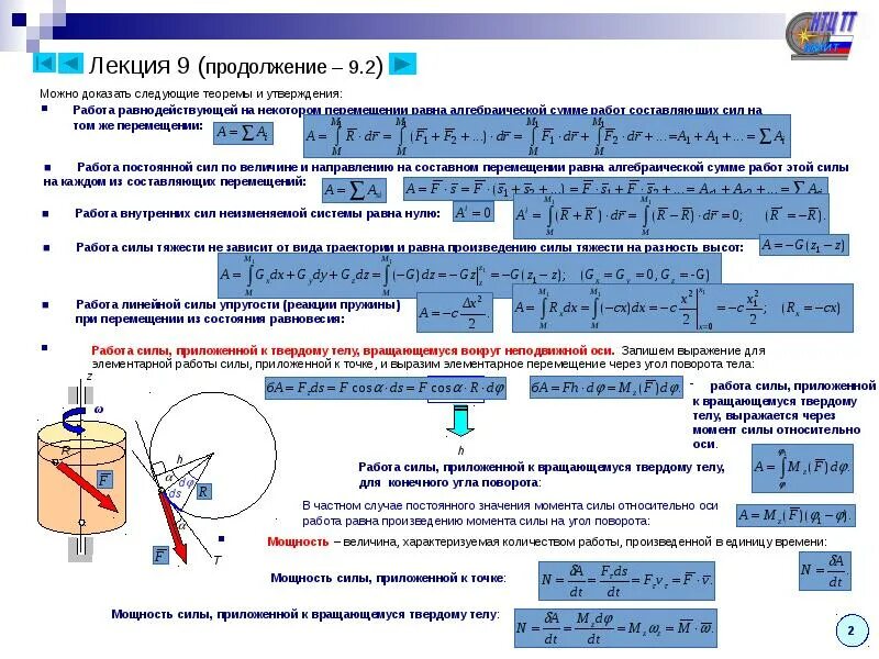Докажите следующие утверждения