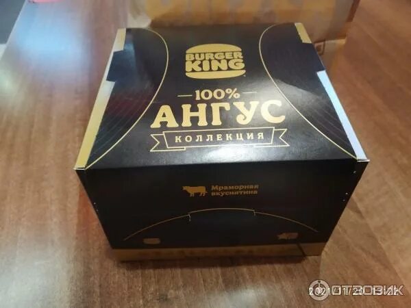 Бургер 4 сыра бургер кинг. 100% ангус коллекция бургер кинг. Ангус 4 сыра отзывы. Ангус пармезан. Ангус бургер бургер кинг.