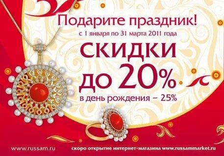 Дарим праздник