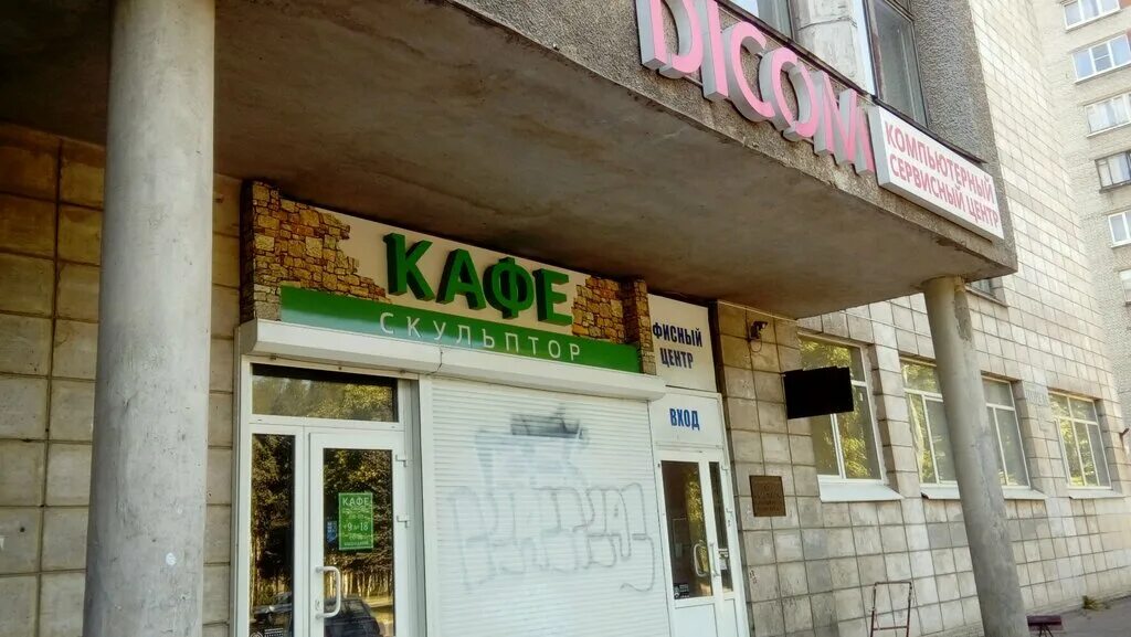 тореза 98 1. проспект тореза 98к1. тореза 98 к 1. тореза 98 к. пр.