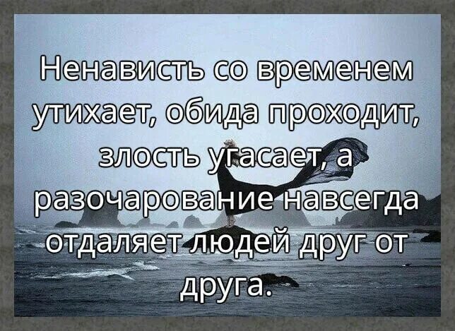 злость картинки. агрессивная женщина. зима недаром злится. агрессивный мужик. злой человек.