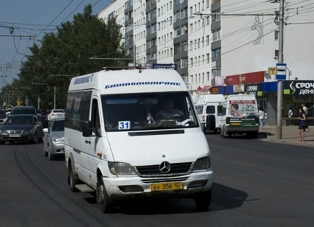 Автобус 31 изменения. 31 Маршрут Стерлитамак. Маршрутки Башавтотранс Стерлитамак. Автобус 31 Стерлитамак. Маршрутка 31.