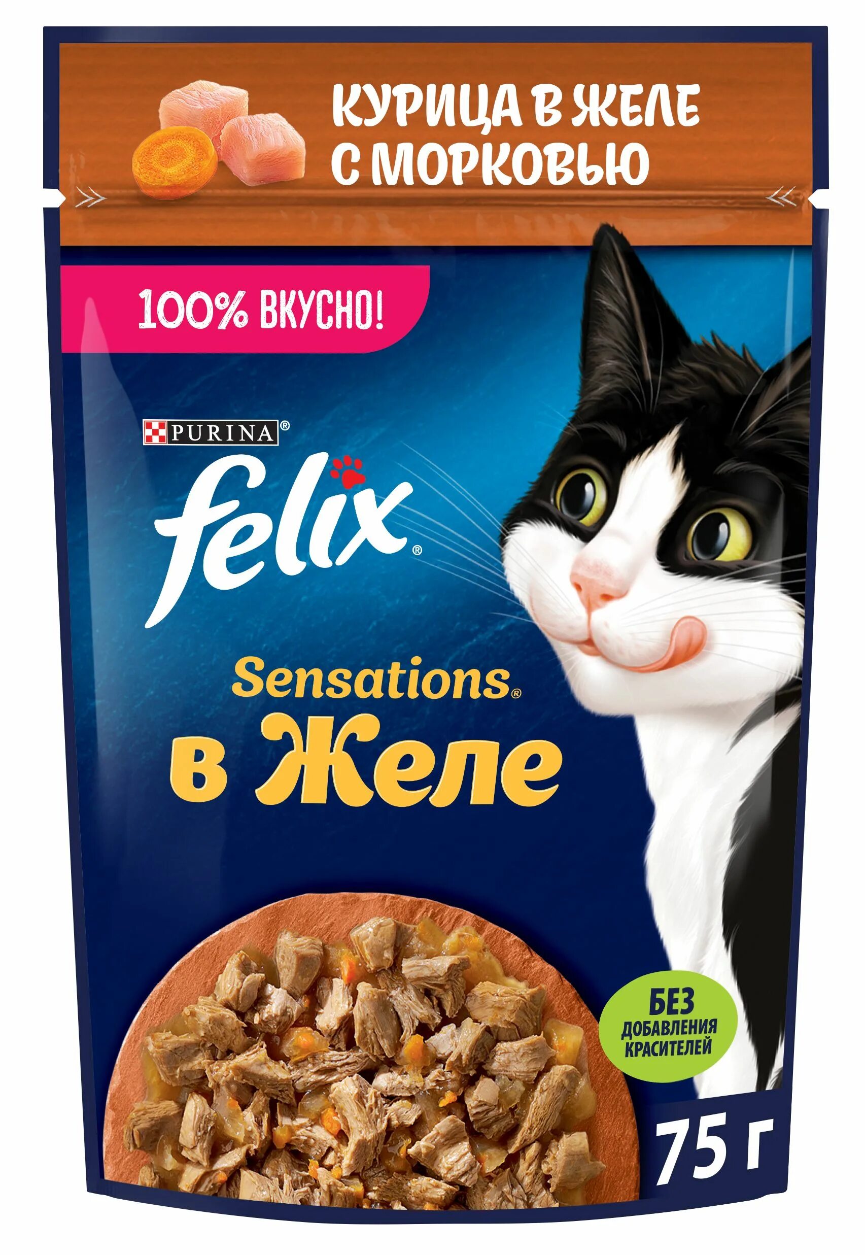 Влажный корм для кошек утка. Корм для кошек Felix Sensations с уткой 85 г. Felix корм для кошек с говядиной 85 г..