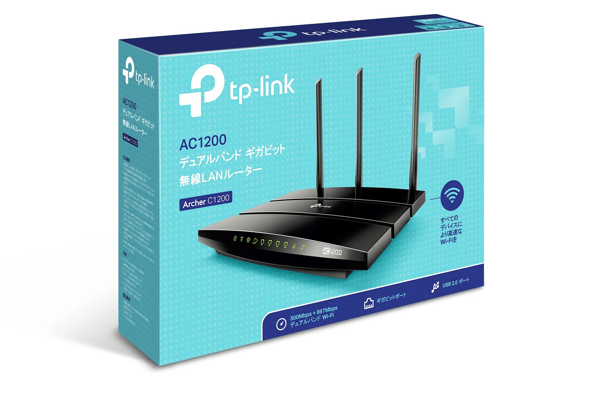 Купить роутер c80. Роутер TP-link ac1200. TP link Archer ac1200. Роутер АС 1200 TP-link. WIFI роутер TP-link Archer c1200.