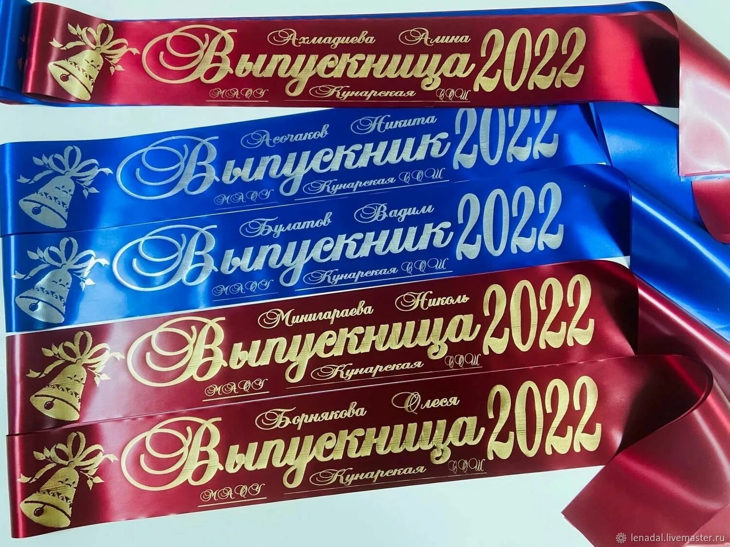 Выпускник 2025 4 класс. Лента выпускника. ленты на выпускной. лента выпускника 2025. ленты на выпускной 2025.