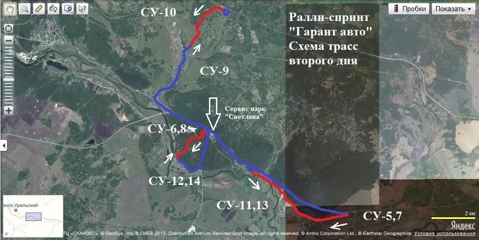 Спринт 23. Схема трассы ралли. Ралли победа г Катайск. Ралли голубые озера 2018 схема трассы. Казанская тропа ралли спринт 2021 Катайск 21 августа.