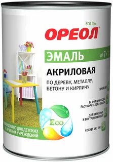 Эмаль акриловая быстросохнущая для пола