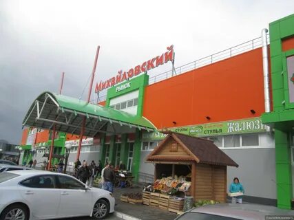 Рынок тюмень