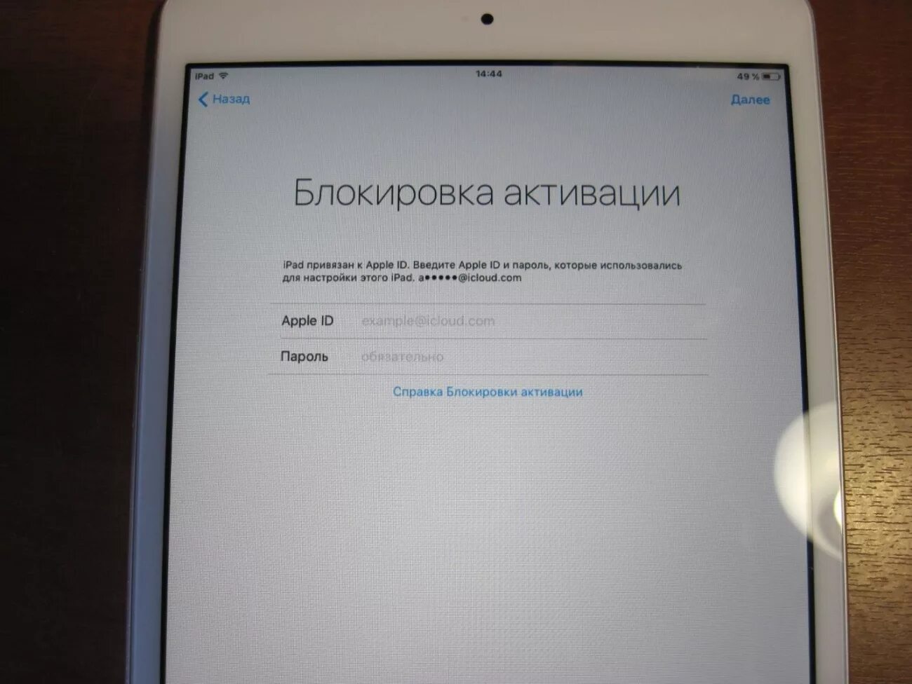 Айфон 5 s блокировка активации. IPAD Mini блокировка активации. IPAD Mini 2 обход ICLOUD. Apple iphone 4 белый блокировка активации.