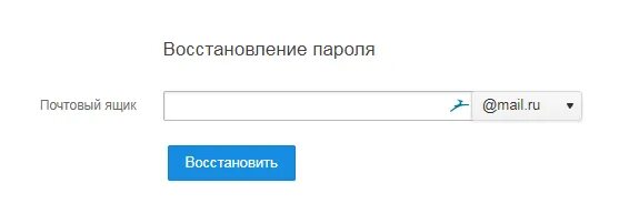 Https telemost ru. Восстановление пароля электронный адрес. Моя почта на майле. Восстановить пароль mail.ru по номеру телефона. Восстановить пароль электронной почты @mail.ru.