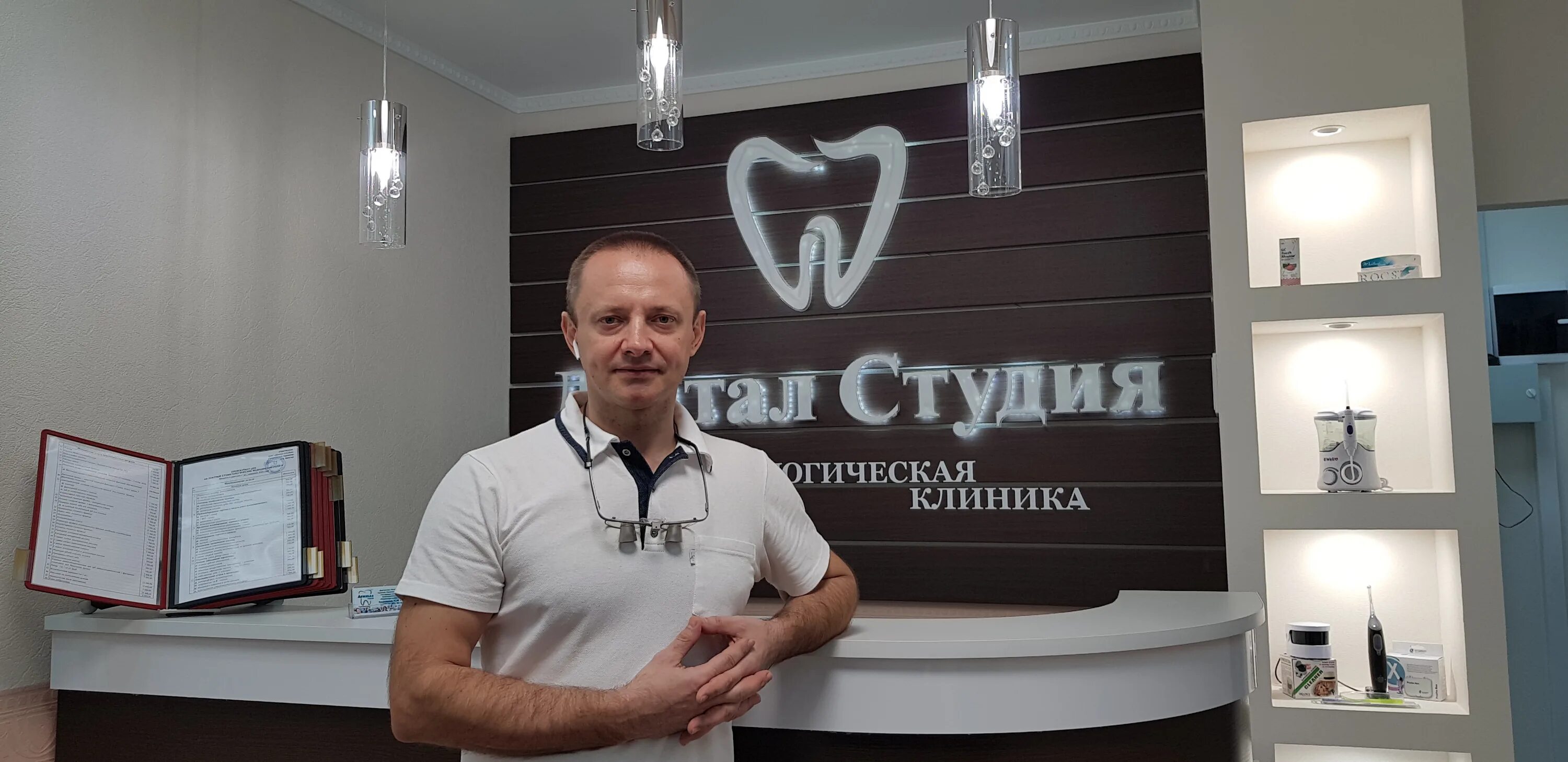 дентал студио стоматология на мичуринском. дентал студия владимир улица мира. дентал студио алтуфьевское шоссе 34. арт дентал студио. дентал студия отзывы.