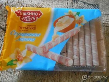 Трубочки сгущенного молока