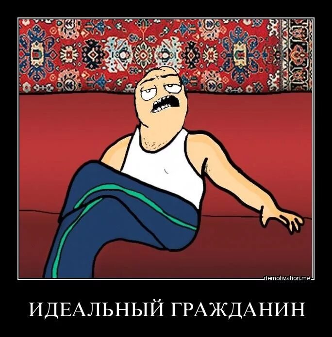 Россия поднимается с колен мем. Время встать с колен. Баба с возу прикол. Россия поднимается с колен. Карикатуры на путинскую экономику.