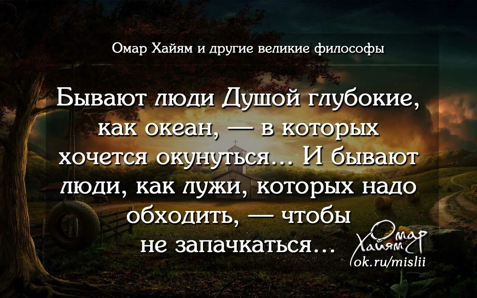 Выражения о смысле жизни. Умные цитаты. Мудрые цитаты. Философские высказывания. Цитаты и высказывания.