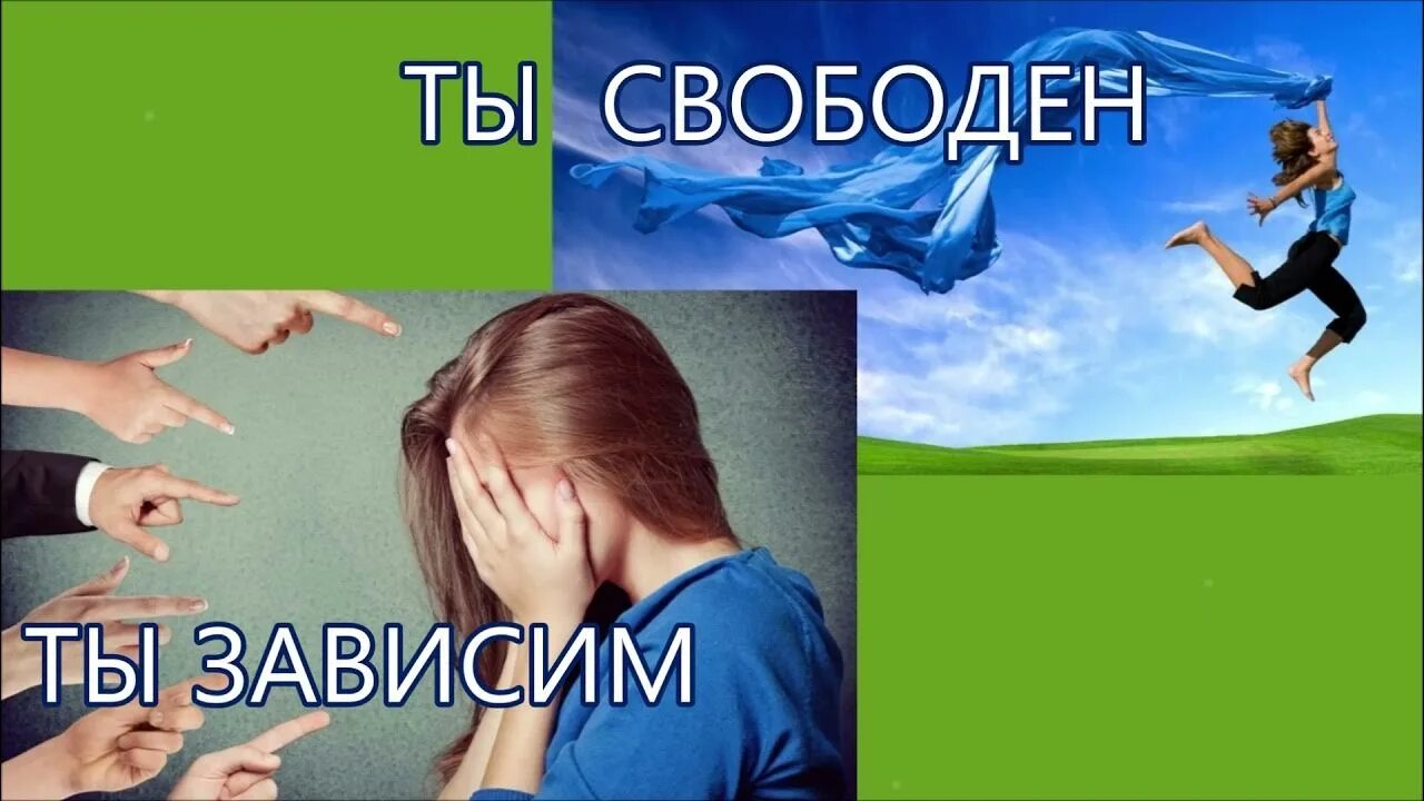 Способность человека оценивать самого себя. Уверенность и самооценка. Здоровая самооценка. Самооценка картинки. Обретение уверенности в себе.