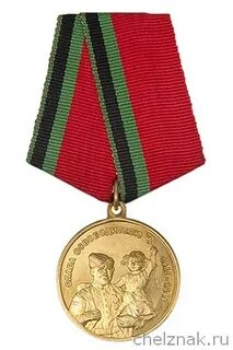Архив наград