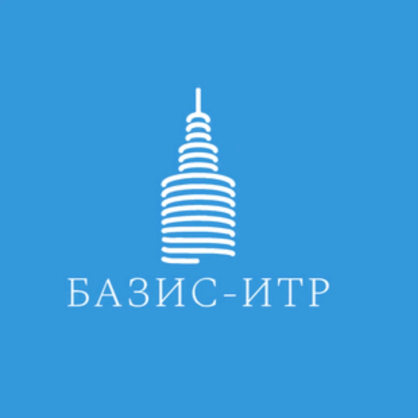 Базис тула. Базис ИТР Оренбург. Базис магазин Оренбург.